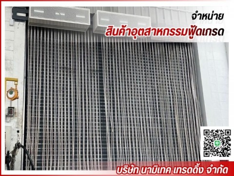 อุปกรณ์จัดระเบียบพื้นที่และคลังสินค้า